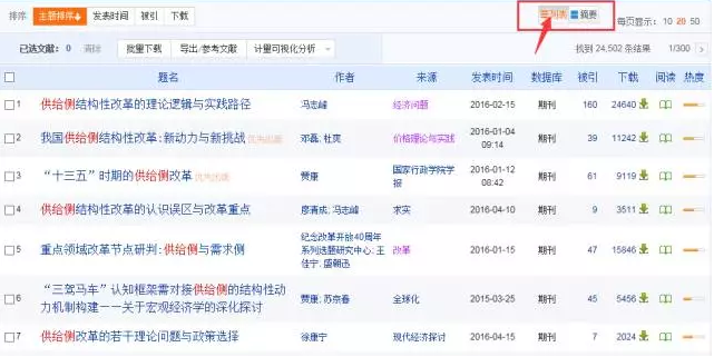 QQ截图20181105083538.png