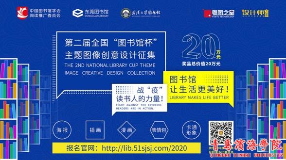 3、网站发布配图-全国