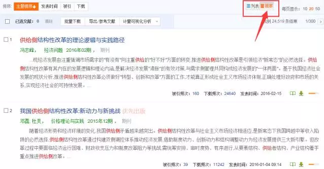 QQ截图20181105083554.png