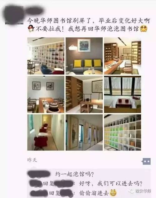 我们从科学的角度，探讨一下高颜值图书馆对学习的影响