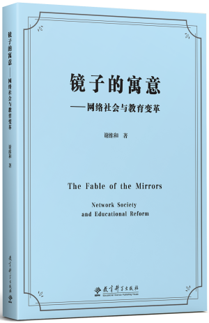 8.镜子的寓意.png 8.镜子的寓意.png