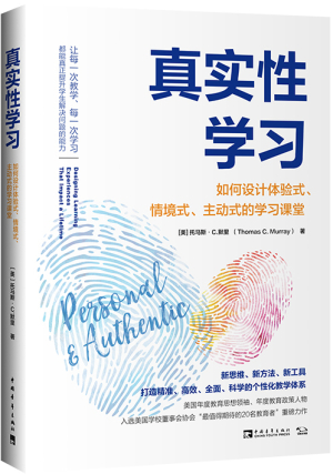 51.真实性学习.jpg 51.真实性学习.jpg