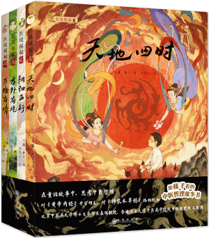 74.医境探秘.jpg 74.医境探秘.jpg