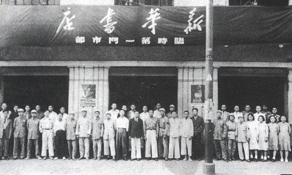 新华书店80年，几代中国人的阅读故事